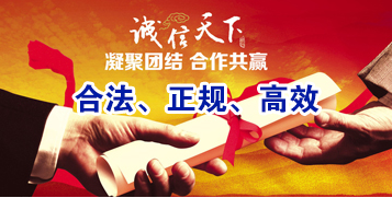 新青讨账公司